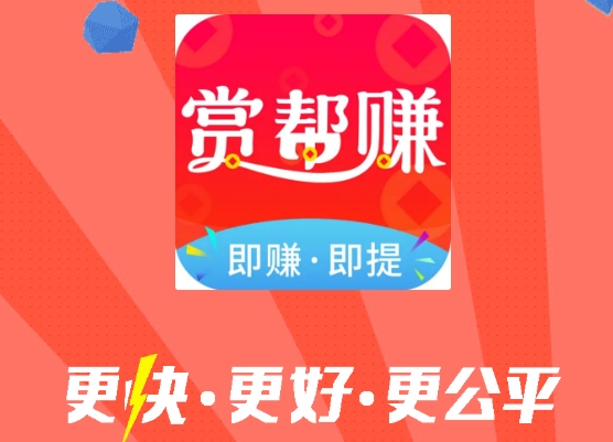 悬赏蛙app建议您一定要多学习反诈骗知识